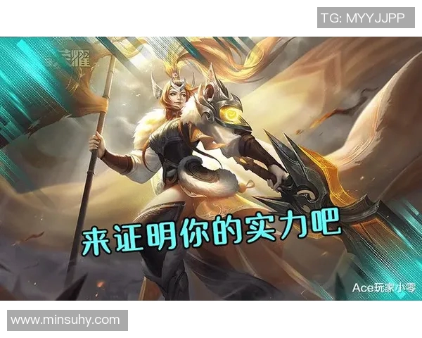 权威发布王者荣耀心理素质实力榜单揭晓玩家实力与心理素质深度分析