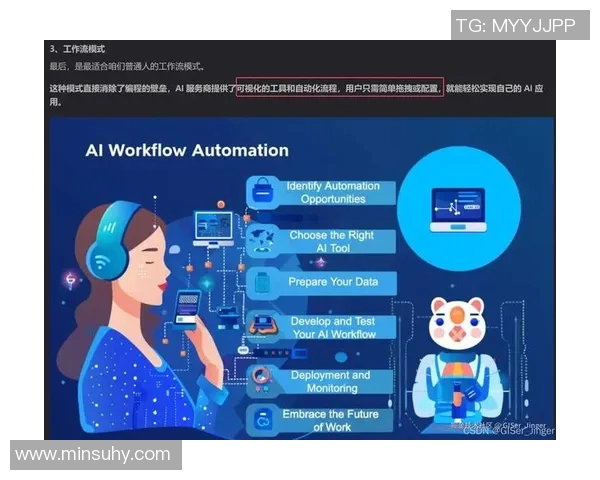 和平精英战术分析：LNG团队配合与战略执行的深度探讨