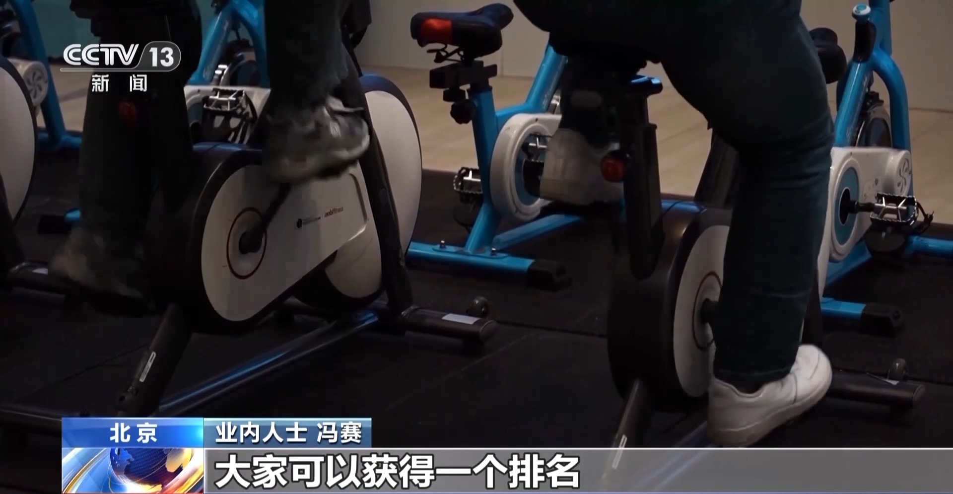 威尼斯wns.8885556智能健身装备＋假造体育赛事 科技赋能全民健身