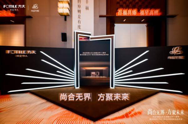 金年会 金字招牌诚信至上全维晋级！尚品宅配x方太推出“全维厨立方K7”重构中国团