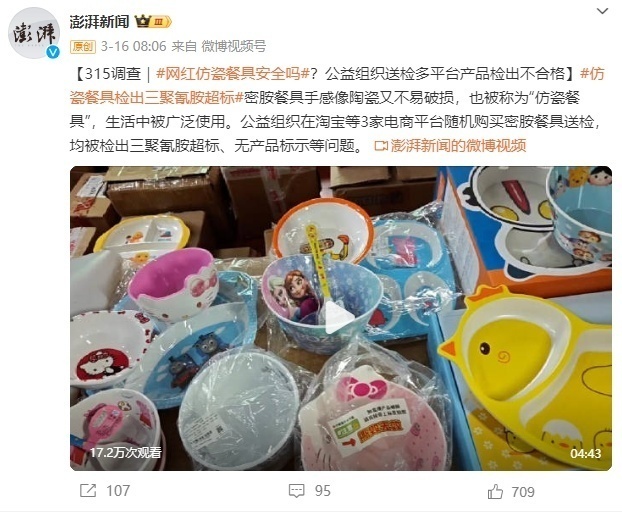 金年会 金字招牌诚信至上局部导航