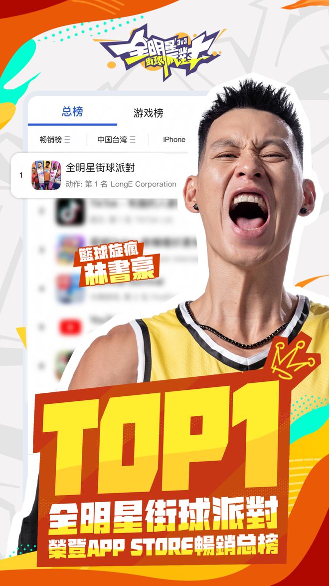 金年会金字招牌网易这款曾冲上脱销榜Top 1的黑马正在你没看到的处所猛攻
