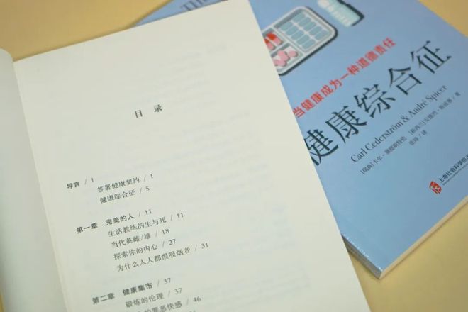 威尼斯wns8885566手机版书摘 熬炼的伦理