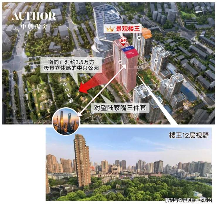 金年会金字招牌万科复兴傲舍(万科复兴傲舍售楼处)官方首页网站-2025万科复兴傲